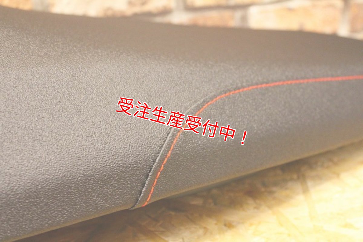 画像15: Party up レーシングフラットシート[1型BW'S125] (15)