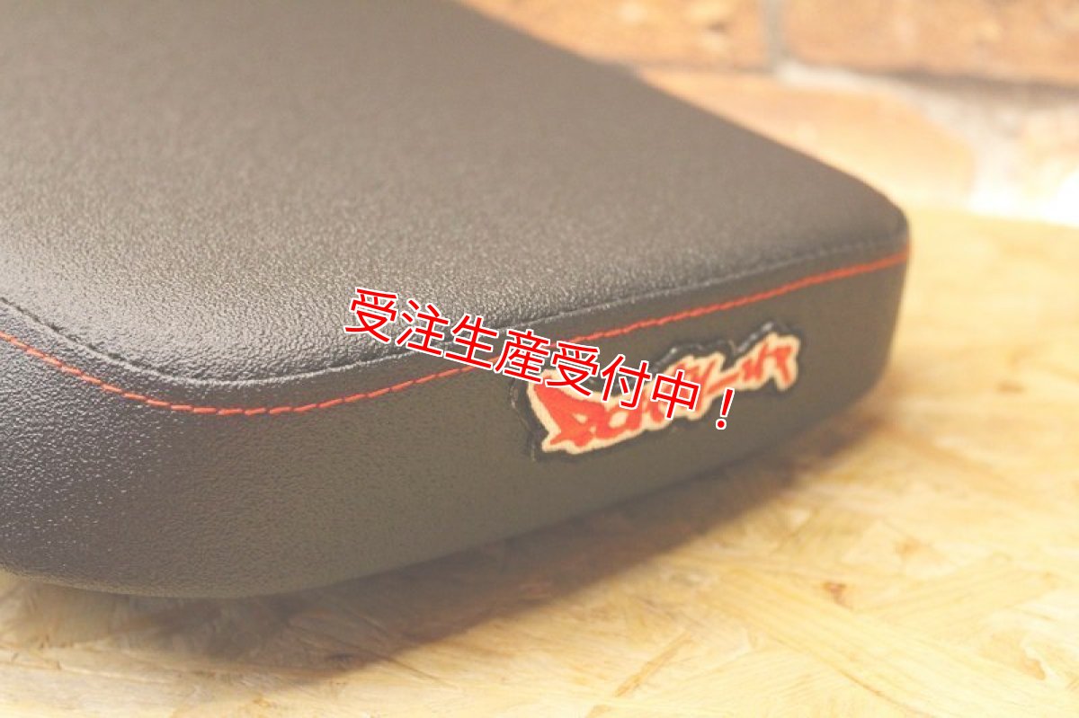 画像14: Party up レーシングフラットシート[1型BW'S125] (14)