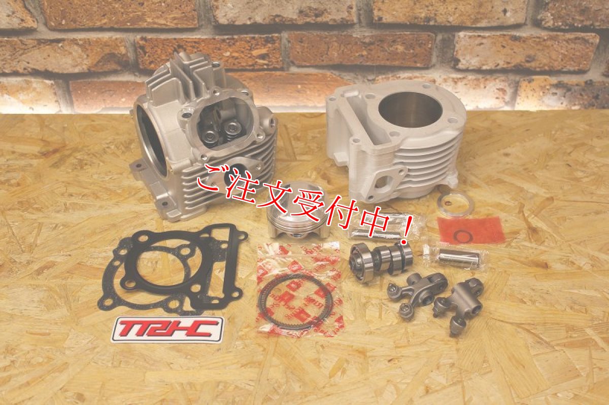 画像1: TRHC×Party up 競技版ボアアップキット 12,000rpm仕様 [シグナスX・BW'S125]（158cc/180cc/198cc）  (1)