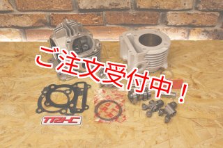 シグナスX・BW'S125のカスタムパーツショップ [ Partyup