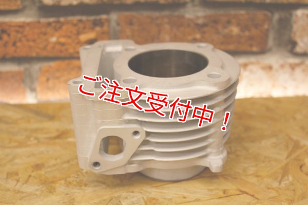 シグナスX・BW'S125のカスタムパーツショップ [ Partyup / パーティー
