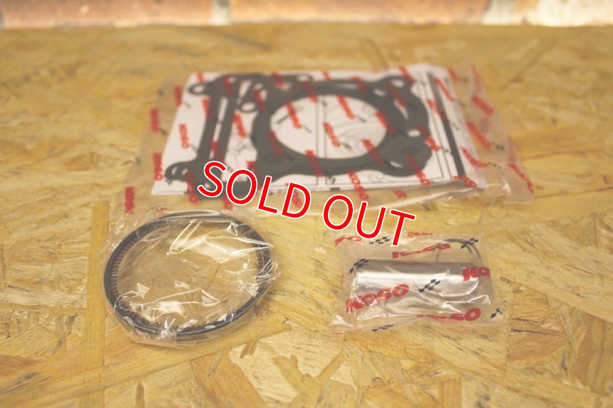 画像18: KOSO ハイパフォーマンスボアアップKIT 58.5φ 155cc 鍛造ver [シグナスX ・BW'S125] (18)