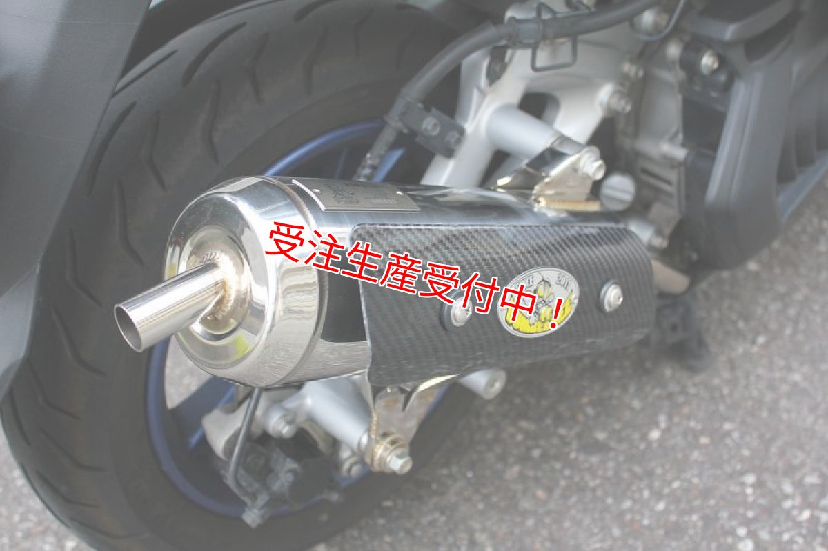 画像8: Bumblebee BS [シグナスX Bw's マジェスティS RSZ100 レーシング ティグラ CUXI100]  (8)