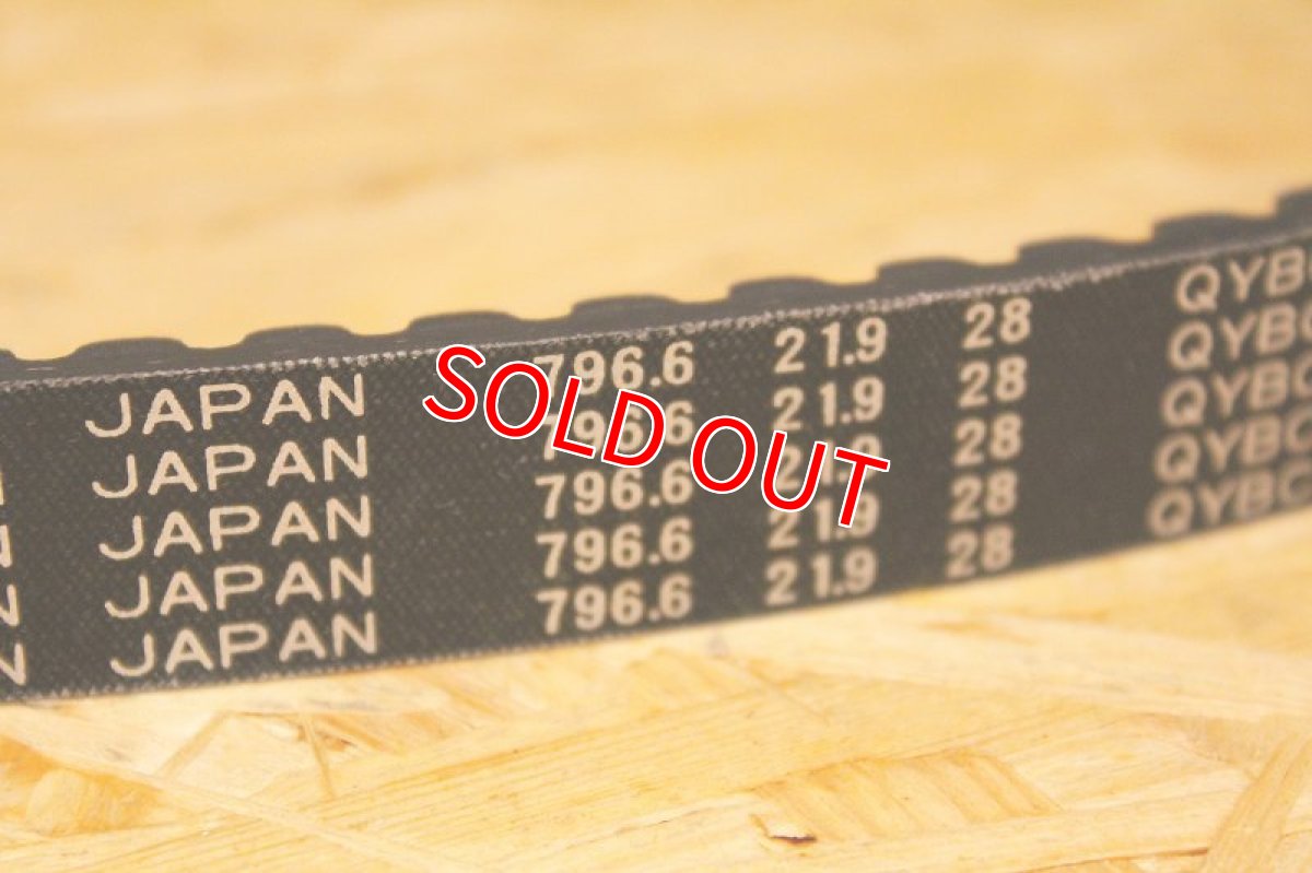 画像4: BANDO クイックライン（1〜3型シグナスX/4.5型シグナスX/1.2型BW'S125） (4)