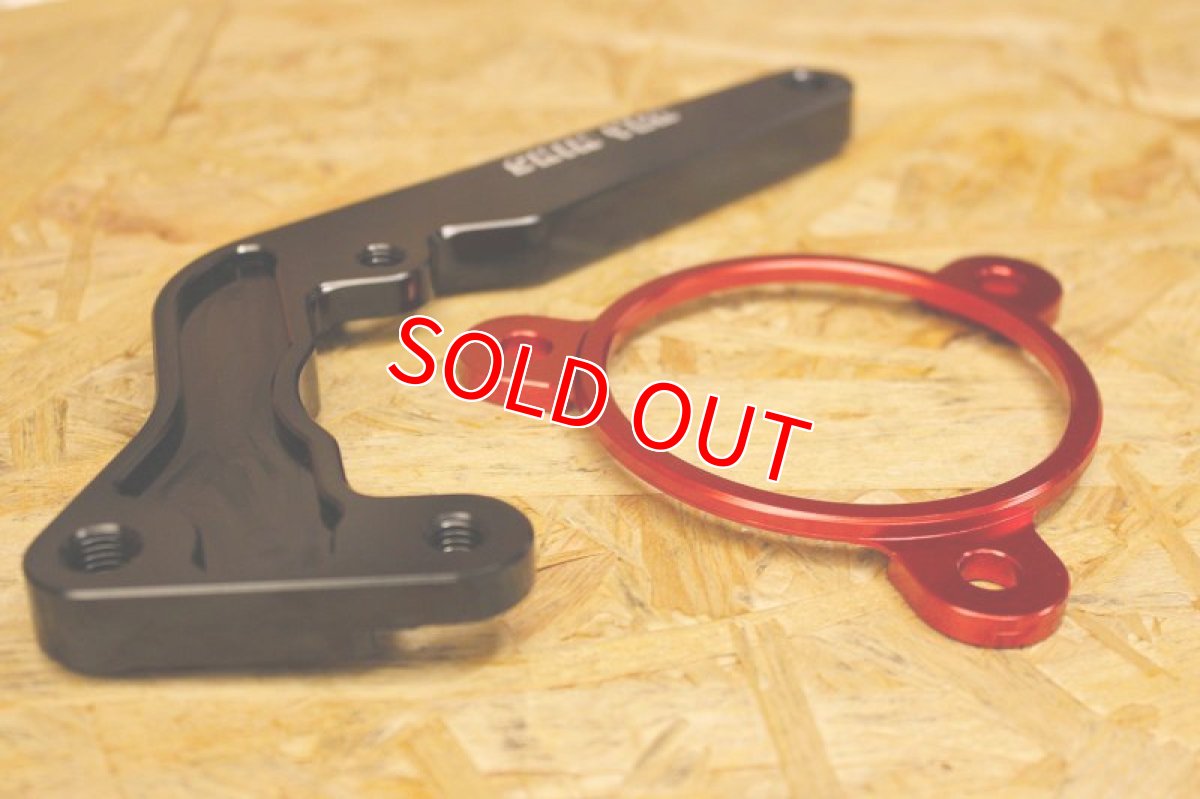 画像2: 新雅部品 ブレンボカニキャリパー用 200mmディスク用リアキャリパーサポート [4・5型シグナスX・2型BW'S125] (2)