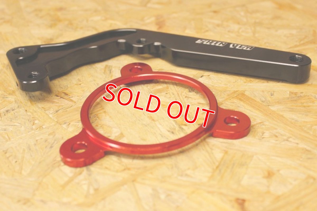 画像3: 新雅部品 ブレンボカニキャリパー用 200mmディスク用リアキャリパーサポート [4・5型シグナスX・2型BW'S125] (3)