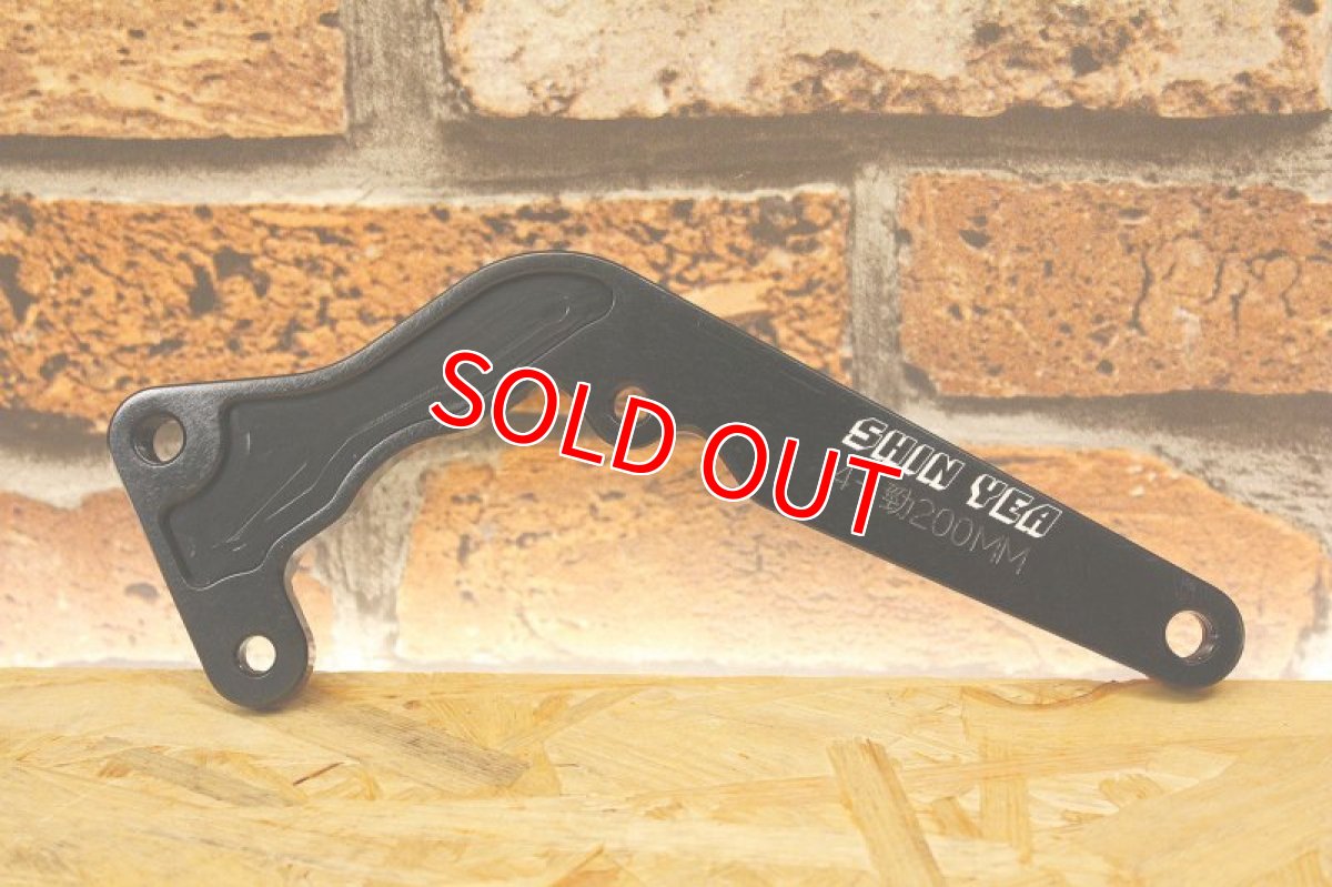 画像4: 新雅部品 ブレンボカニキャリパー用 200mmディスク用リアキャリパーサポート [4・5型シグナスX・2型BW'S125] (4)