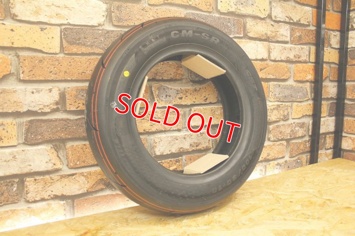 画像4: CST CM-SR 100/90-10 (4)