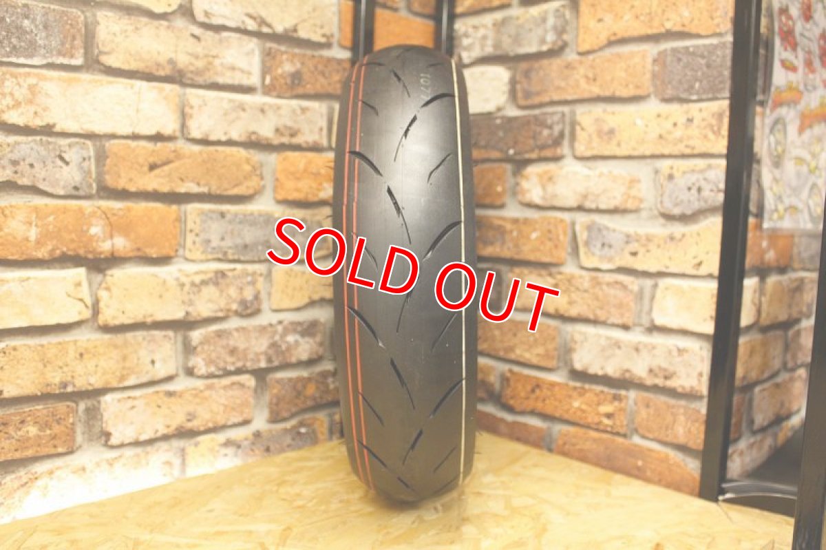 画像7: CST CM-SR 100/90-10 (7)