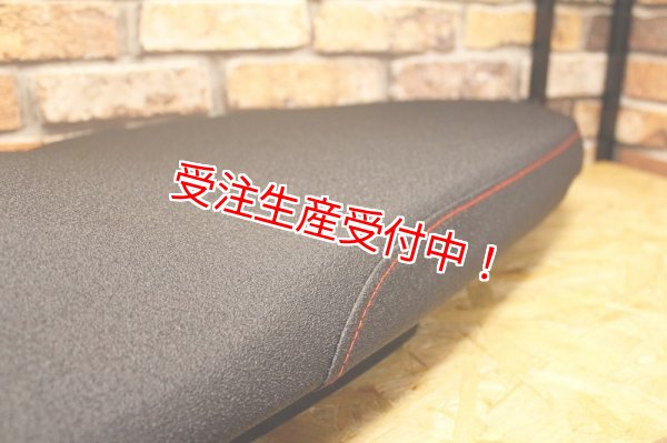 シグナスX・BW'S125のカスタムパーツショップ [ Partyup / パーティー