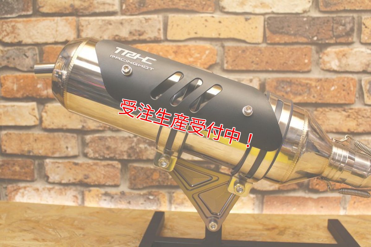 画像5: TRHC R19スポーツマフラー [シグナスX・2型BW'S125][大排気量用/小排気量用] (5)