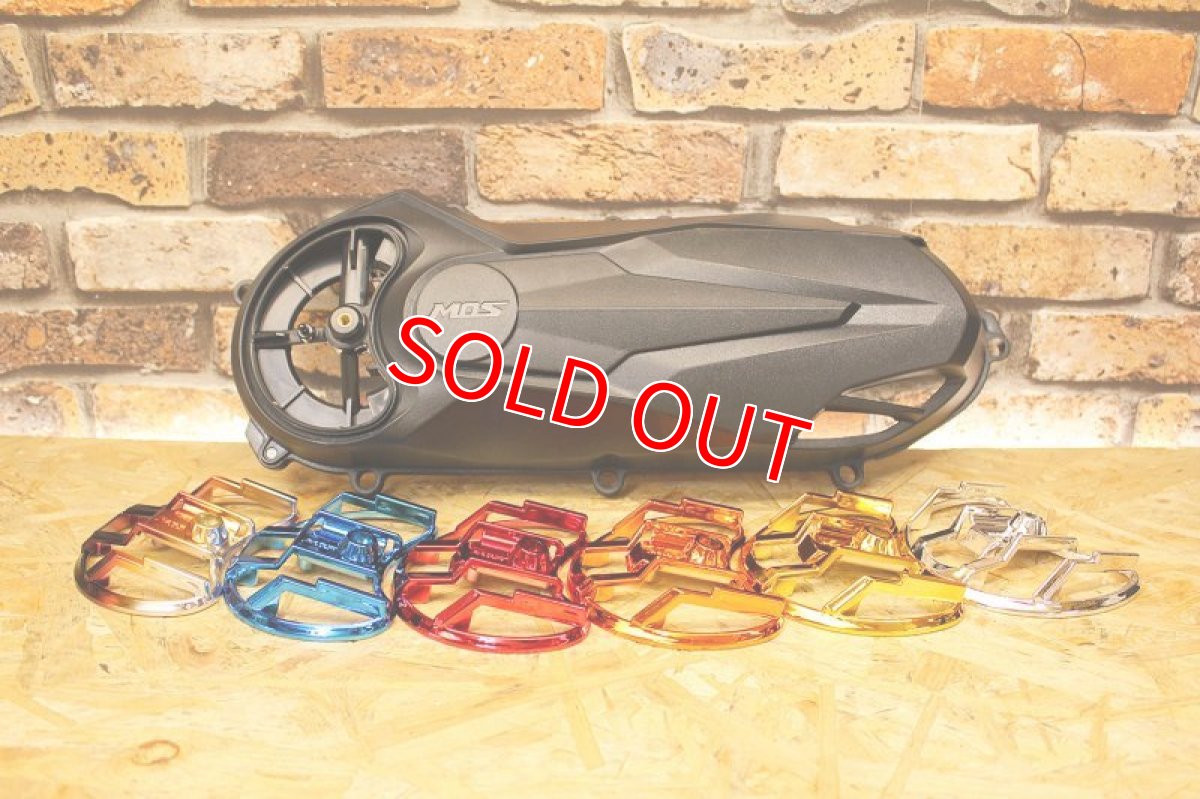 画像3: MOS 軽量クランクケースカバー 各色  [4型5型シグナスX・BW'S125] (3)