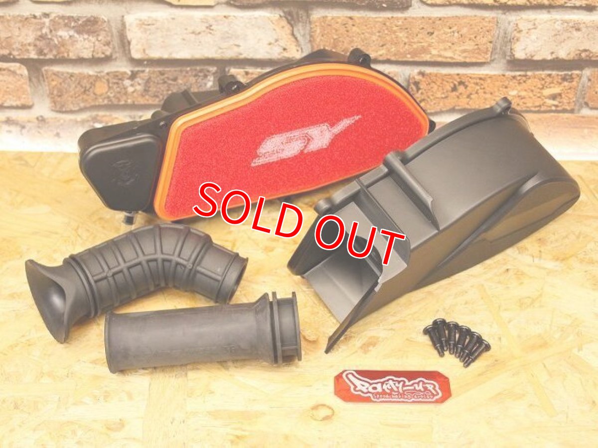 画像1: 新雅部品 3型タイプエアクリーナーボックス ASSY -Partyup version- [4・5型シグナスX・2型BW'S-R]  (1)