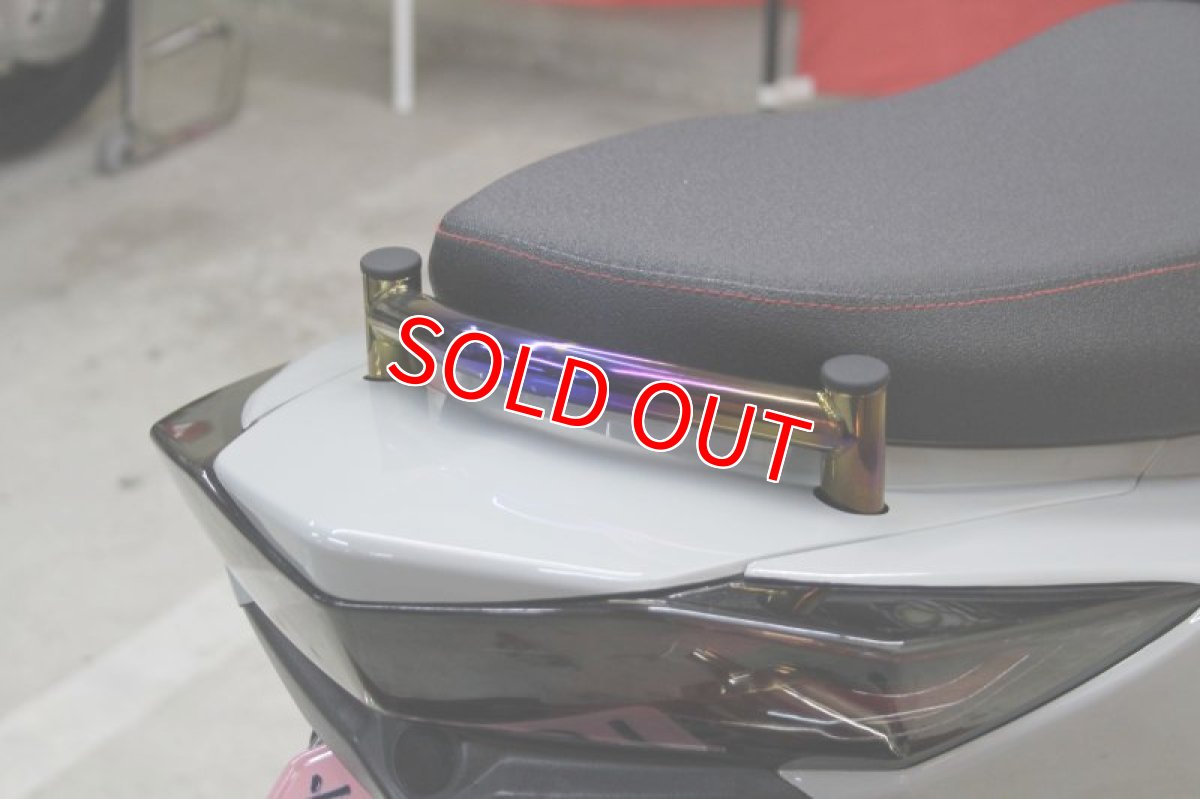 画像3: Leopard チタングラブバー [3型シグナスX] (3)