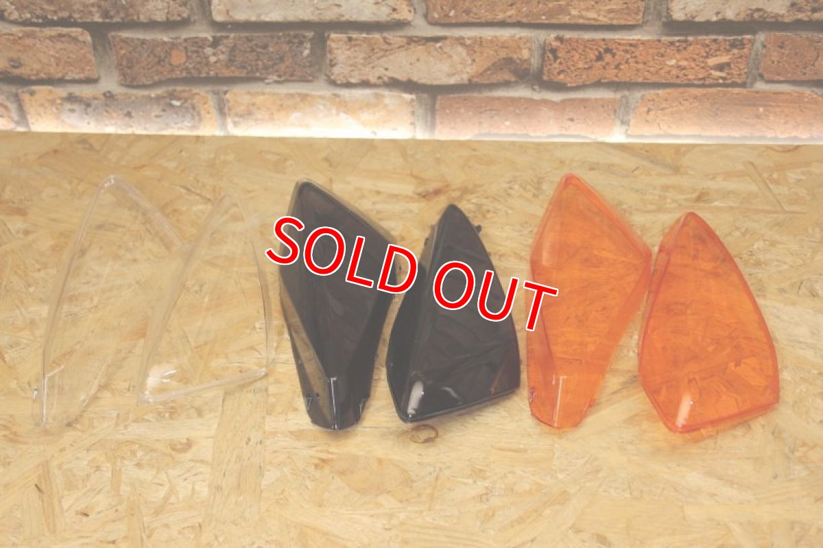 画像1: 1型シグナスX用リアウインカーレンズ [1型 シグナスX]（オレンジ/クリア/スモーク） (1)