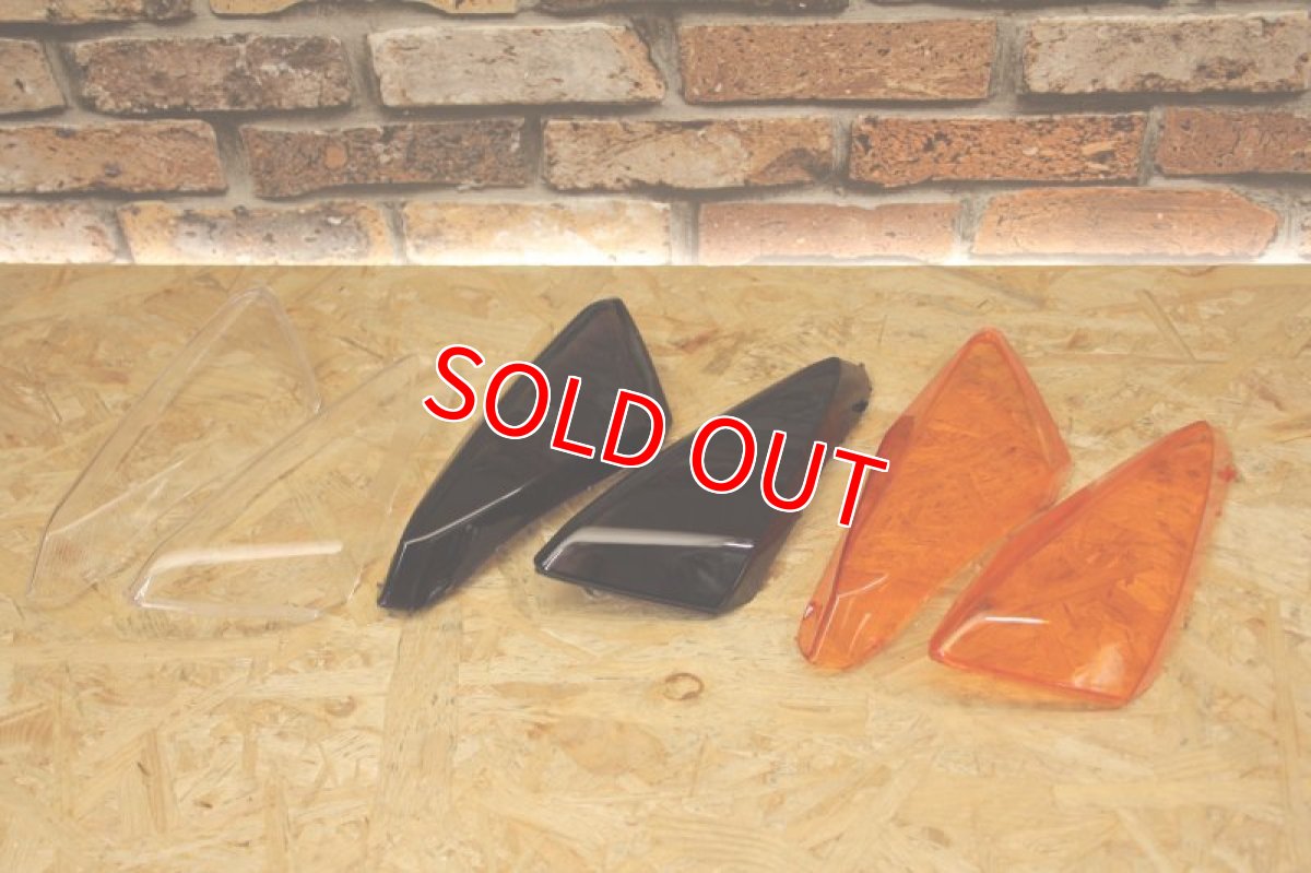 画像2: 1型シグナスX用リアウインカーレンズ [1型 シグナスX]（オレンジ/クリア/スモーク） (2)