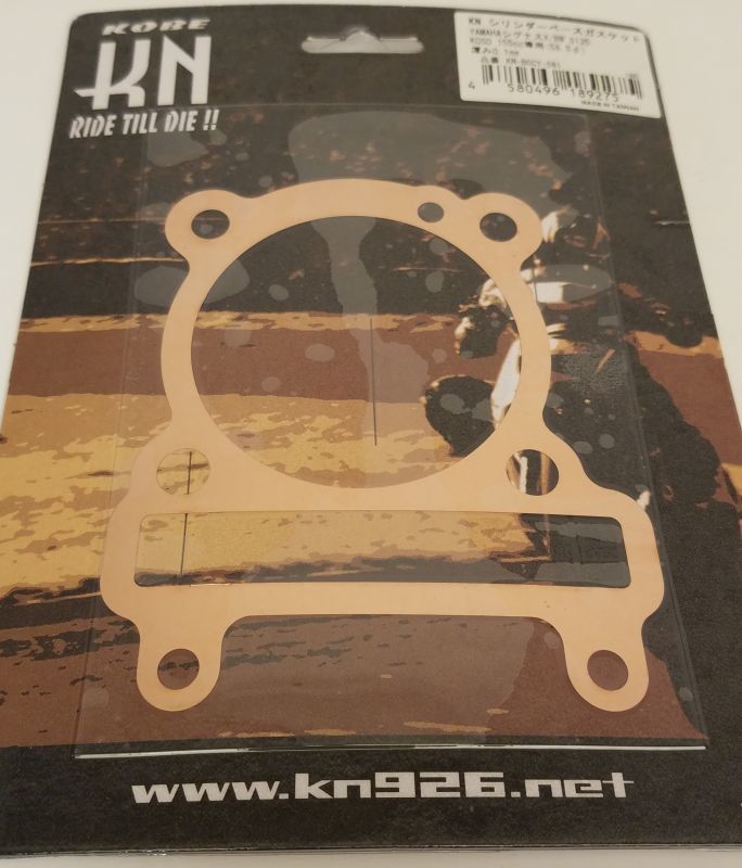 画像1: KN企画 0.1mm銅シリンダーベースガスケット 58.5mm〜59mm[シグナスX・BW'S125] (1)